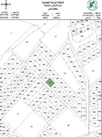 شاليه  للبيع في ابو نصير، عمان - أرض سكنية للإيجار في أبو نصير، عمان