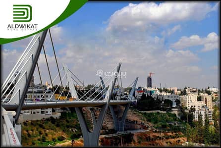 Chalet for Sale in Abdun, Amman - Residential Land For Sale in Abdun, Amman