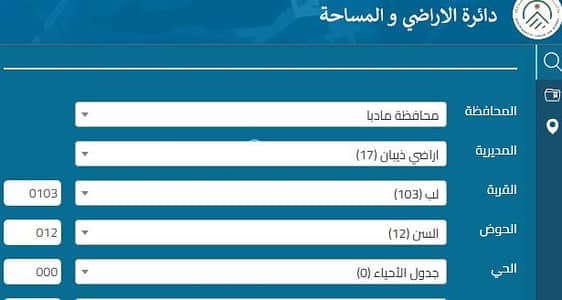 شاليه  للبيع في لب، مادبا - أرض سكنية للبيع في لوب، مادبا