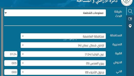 شاليه  للبيع في عين الباشا، السلط - أرض سكنية 0 غرفة نوم للبيع في عين الباشا، السلط