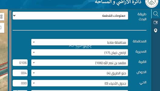 شاليه  للبيع في ذيبان، مادبا - أرض سكنية للبيع في ذيبان، مادبا