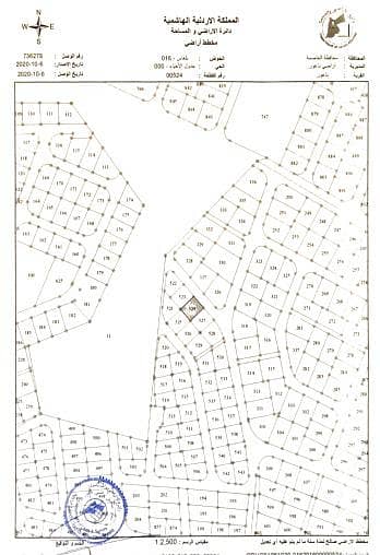 شاليه  للبيع في ناعور، عمان - أرض للبيع في ناور، عمان