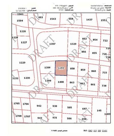 شاليه  للبيع في الظهير، عمان - أرض سكنية للبيع في الطاهر، عمان