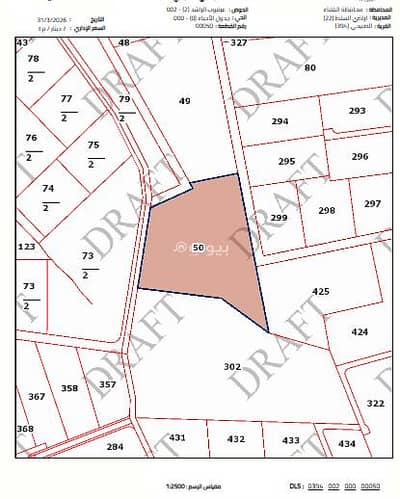 شاليه  للبيع في الصبيحي، السلط - قطعة أرض سكنية للبيع في السلبية، السلط