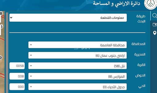 شاليه  للبيع في نتل، مادبا - 0 غرفة أرض سكنية للبيع في نتيل، مادبا