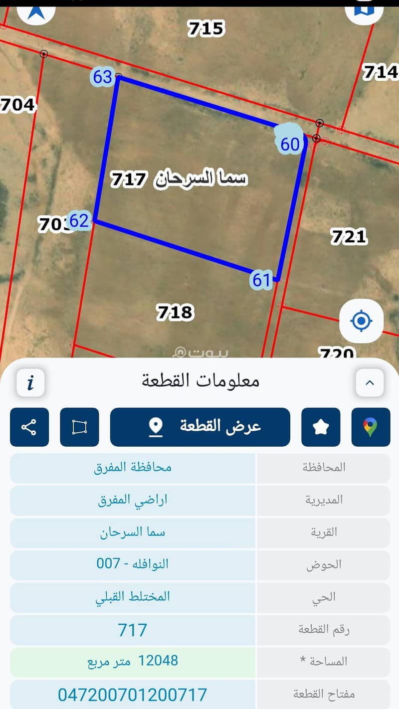 0 Bedroom Residential Land For Sale Rabwat Abdoun, Amman 0 Bedroom Residential Land For Sale Rabwat Abdoun, Amman