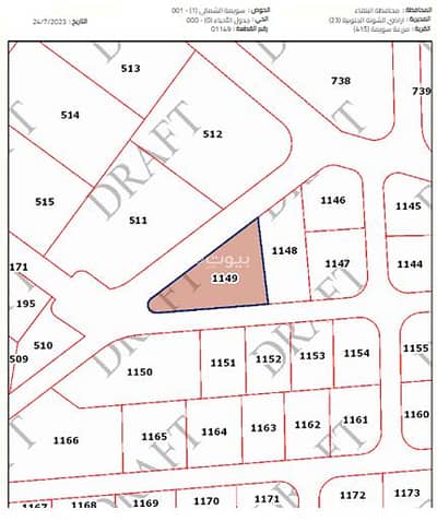 شاليه  للبيع في ناعور، عمان - أرض سكنية للبيع في ناعور، عمان