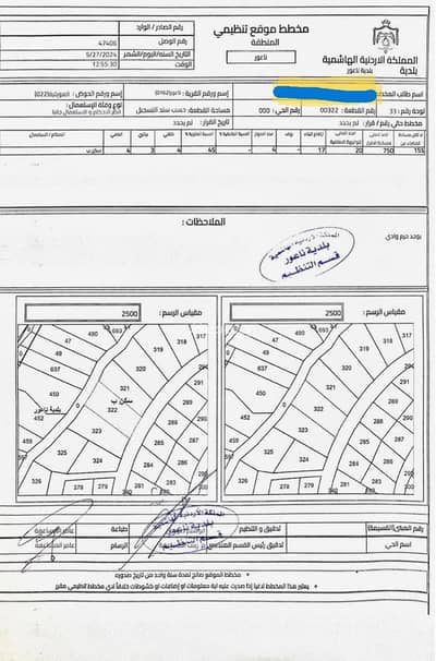 شاليه  للبيع في ناعور، عمان - أرض سكنية للبيع في النعور، عمان