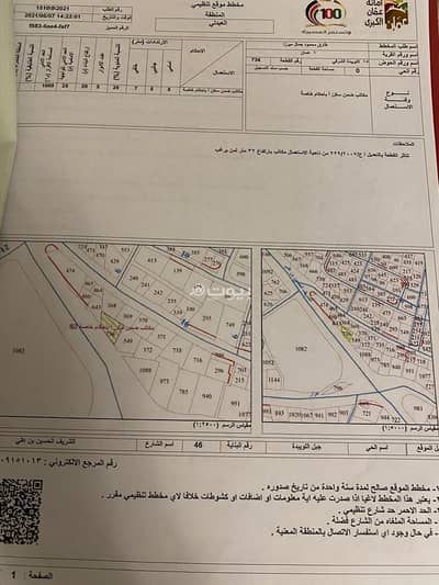 شاليه للبيع في العبدلي، عمان - قطعة أرض سكنية للبيع في العبدلي، عمان شاليه للبيع في العبدلي، عمان - قطعة أرض سكنية للبيع في العبدلي، عمان