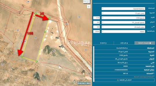 Chalet for Sale in Naour, Amman - Plot of Residential Land For Sale in Naour, Amman