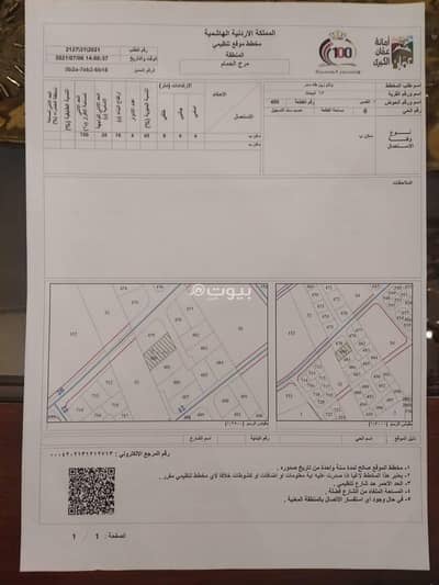 شاليه  للبيع في مرج الحمام، عمان - أرض سكنية للبيع في مرج الحمام، عمان
