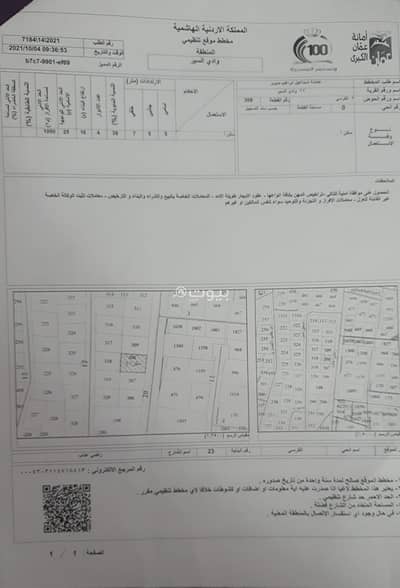 Chalet for Sale in Al Jandweal, Amman - Residential Land For Sale in Al Jandweal, Amman