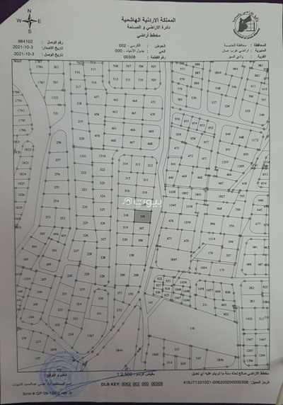 شاليه  للبيع في الجندويل، عمان - قطعة أرض سكنية للبيع في الجندويل، عمان