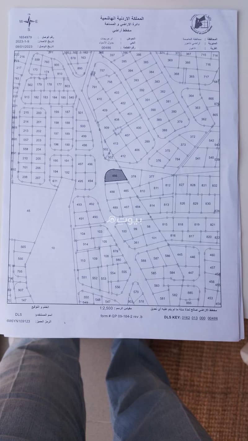 أرض سكنية للبيع في مرج الحمام، عمان أرض سكنية للبيع في مرج الحمام، عمان