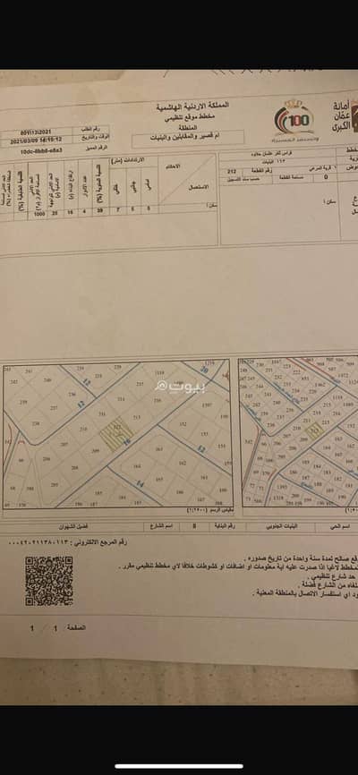 شاليه  للبيع في البنيات، عمان - أرض سكنية للبيع في البنيات، عمان
