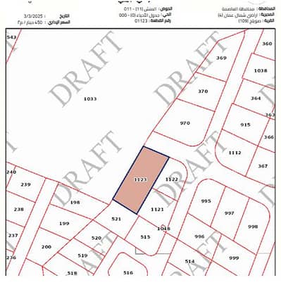 Chalet for Sale in Dabouq, Amman - 0 Bedrooms Residential Land For Sale in Dabouq, Amman