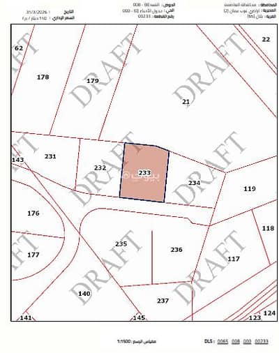 شاليه  للبيع في بدر الجديدة، عمان - 0 غرف أرض سكنية للبيع بدر الجديدة، عمان