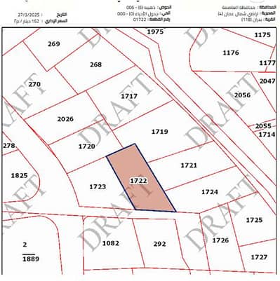 Chalet for Sale in Shafa Badran, Amman - Residential Land for Sale in Shafa Badran, Amman Chalet for Sale in Shafa Badran, Amman - Residential Land for Sale in Shafa Badran, Amman