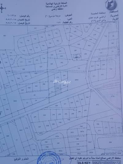 شاليه  للبيع في ضاحية الامير راشد، عمان - أرض سكنية للبيع في منطقة الأمير راشد، عمان