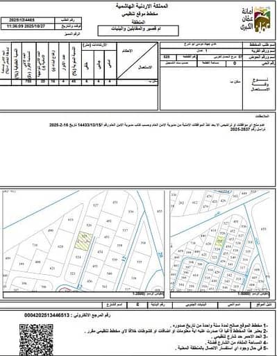 شاليه  للبيع في البنيات، عمان - أرض سكنية للبيع في البنيات، عمان