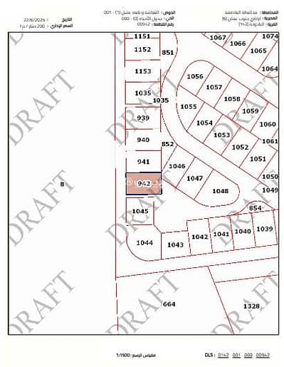 شاليه  للبيع في شارع المطار، عمان - أرض سكنية للبيع في طريق المطار، عمان
