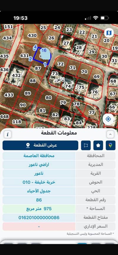 شاليه للبيع في الحويطي، عمان - أرض سكنية 1 للبيع في الحويت, عمان شاليه للبيع في الحويطي، عمان - أرض سكنية 1 للبيع في الحويت, عمان