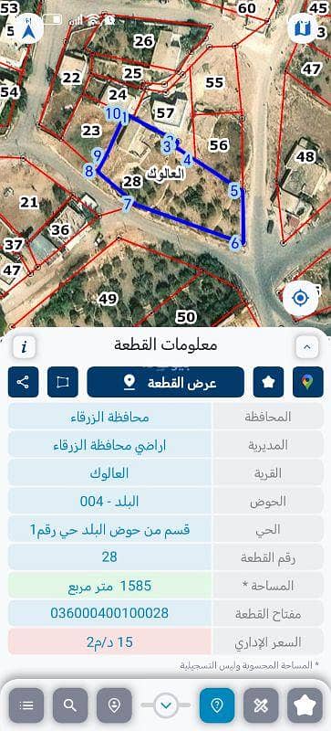 شاليه  للبيع في المسرة، الزرقاء - أرض سكنية للبيع في المسرة، الزرقاء