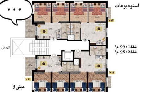 Studio for Sale in Jamaa Street, Amman - 1 Bedroom Apartment For Sale Jamaa Street, Amman