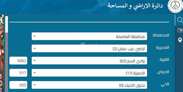 شاليه  للبيع في وادي السير، عمان - أرض سكنية للبيع في وادي السير، عمان