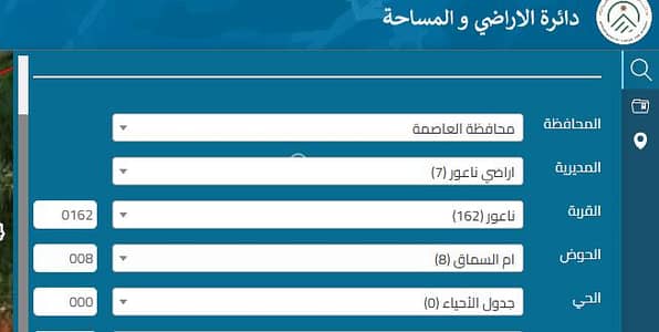 شاليه  للبيع في مرج الحمام، عمان - أرض سكنية للبيع في مرج الحمام، عمان