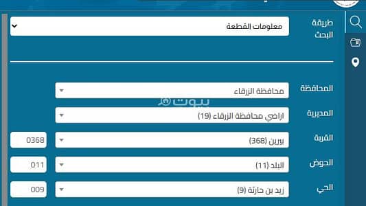 شاليه للبيع في بيرين، الزرقاء - قطعة أرض سكنية للبيع في برين، الزرقاء شاليه للبيع في بيرين، الزرقاء - قطعة أرض سكنية للبيع في برين، الزرقاء
