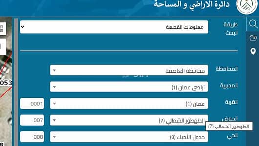 شاليه للبيع في جبل الحسين، عمان - أرض سكنية للبيع في جبل الحسين، عمان شاليه للبيع في جبل الحسين، عمان - أرض سكنية للبيع في جبل الحسين، عمان
