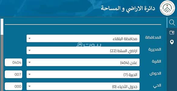 شاليه للبيع في علان، السلط - أرض سكنية للبيع في عنّان، السلط شاليه للبيع في علان، السلط - أرض سكنية للبيع في عنّان، السلط