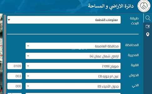 شاليه  للبيع في صويلح، عمان - أرض سكنية للبيع في سهيلة، عمان - 0 غرف نوم