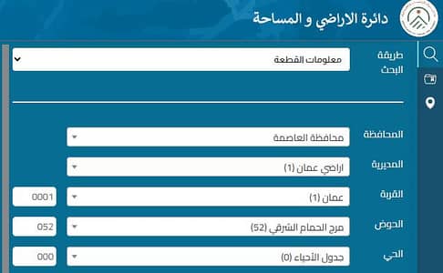 شاليه  للبيع في مرج الحمام، عمان - أرض سكنية للبيع في مرج الحمام، عمان