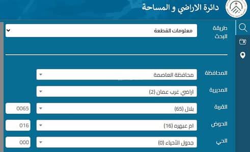 شاليه  للبيع في بدر الجديدة، عمان - أرض سكنية للبيع في بدر الجديدة، عمان