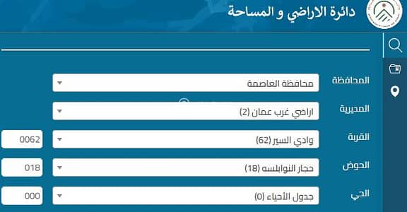 شاليه للبيع في وادي السير، عمان - أرض سكنية للبيع في وادي السير، عمان شاليه للبيع في وادي السير، عمان - أرض سكنية للبيع في وادي السير، عمان