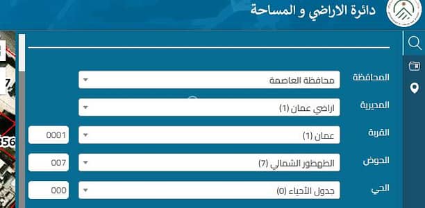 شقة فندقية  للبيع في جبل الحسين، عمان - مبنى تجاري استوديو للبيع في جبل الحسين، عمان