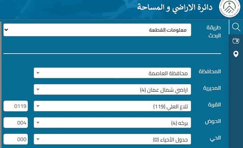 شاليه للبيع في الجاردنز، عمان - قطعة أرض سكنية للبيع في منطقة الحدائق، عمان شاليه للبيع في الجاردنز، عمان - قطعة أرض سكنية للبيع في منطقة الحدائق، عمان