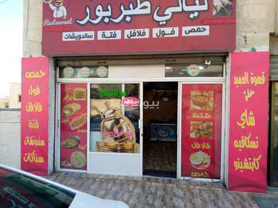 Office for Sale in Tabarbour, Amman - 1 Bedroom Other Commercial For Sale Tabarbour, Amman
