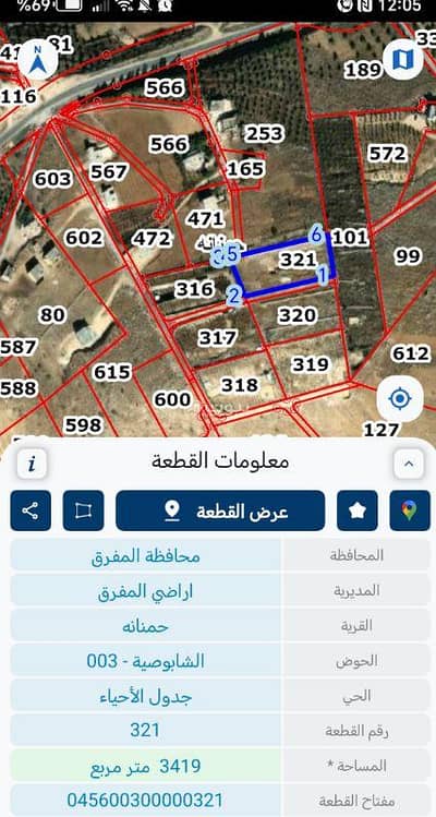 Chalet for Sale in Al Qunayyah, Zarqa - Residential Land For Sale in Al Qunayyah, Zarqa Chalet for Sale in Al Qunayyah, Zarqa - Residential Land For Sale in Al Qunayyah, Zarqa