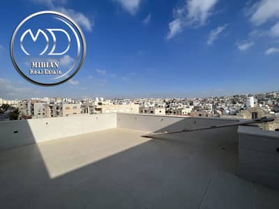 شقة 3 غرف نوم للبيع في الدوار السابع، عمان - 3 غرف نوم شقة للبيع في الدائرة السابعة، عمان