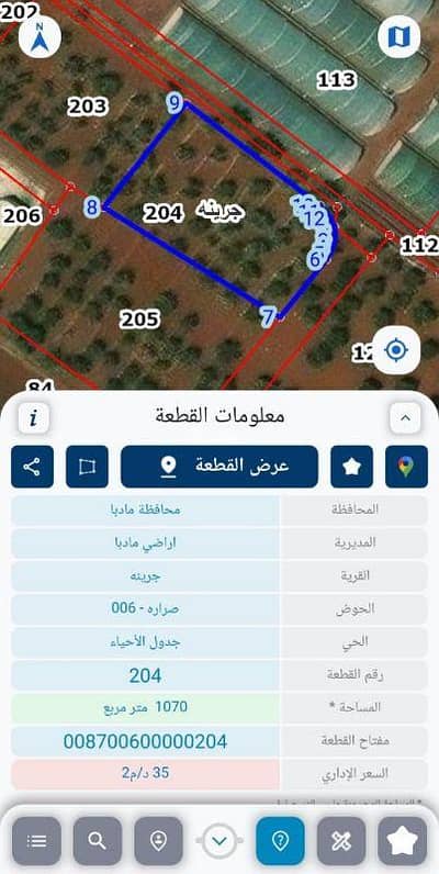 شاليه  للبيع في جرينة، مادبا - 0 غرف أرض سكنية للبيع في جيرين, مادبا