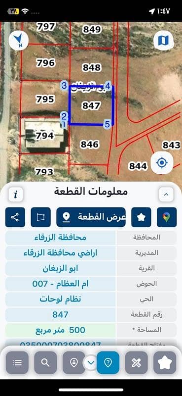 شاليه للبيع في بيرين، الزرقاء - أرض سكنية للبيع في بيرين، الزرقاء شاليه للبيع في بيرين، الزرقاء - أرض سكنية للبيع في بيرين، الزرقاء