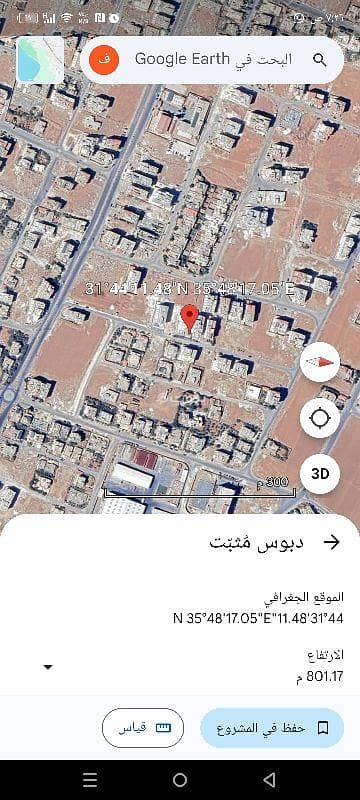 شقة 3 غرف نوم للبيع في النصر، مادبا - شقة مكونة من 3 غرف نوم للبيع في الناصر، مادبا شقة 3 غرف نوم للبيع في النصر، مادبا - شقة مكونة من 3 غرف نوم للبيع في الناصر، مادبا