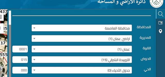 شاليه  للبيع في جبل اللويبدة، عمان - 0 غرف أرض سكنية للبيع جبل الويبده، عمان