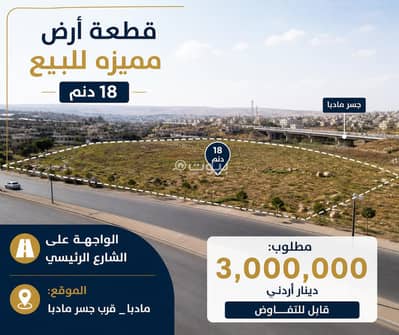 شاليه  للبيع في ام العمد، عمان - أرض سكنية للبيع في أم العمد، عمان