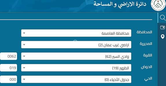شاليه للبيع في الظهير، عمان - أرض سكنية 1 للبيع في الطاهر، عمان شاليه للبيع في الظهير، عمان - أرض سكنية 1 للبيع في الطاهر، عمان