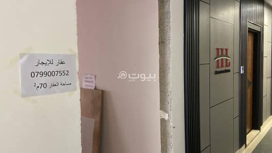 Office for Rent in Khalda, Amman - 1 Other Commercial For Rent Khalda, Amman