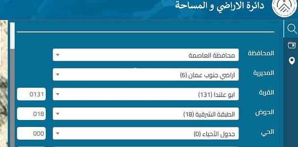 شاليه  للبيع في ابو علندا، عمان - أرض سكنية للبيع في أبو علندا، عمان